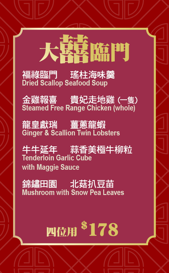 Trithis_CNYMenuWEB_0120262
