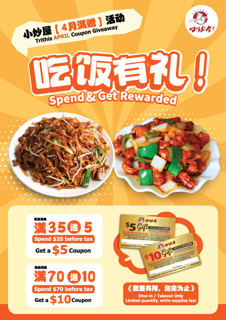 Promotions 2